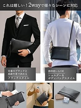 Amazon | [アンコール] クラッチバッグ 【 整理収納のプロが監修 】 本