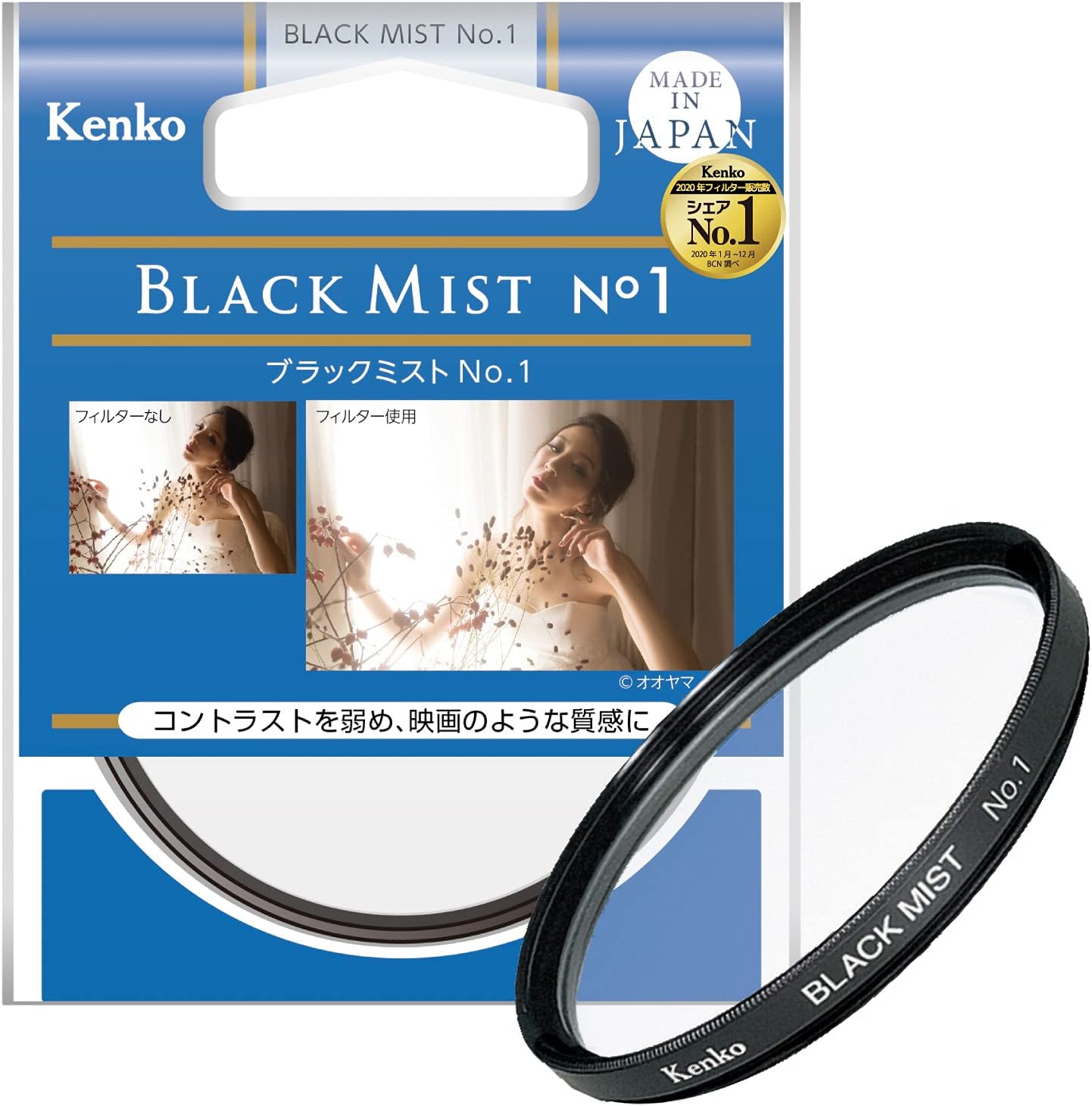 Kenko 62mm Black Mist No.1 Camera Lens Filters