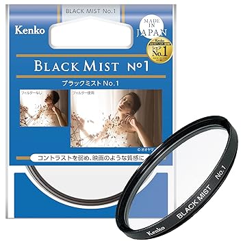 Kenko 55mm Black Mist No.1 Camera Lens Filters