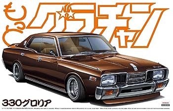 Amazon | 青島文化教材社 1/24 もっとグラチャン No.11 330