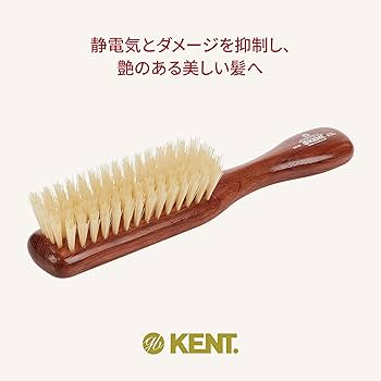 Amazon | G.B.KENT エクストラソフトブリッスル ヘアブラシ 高級