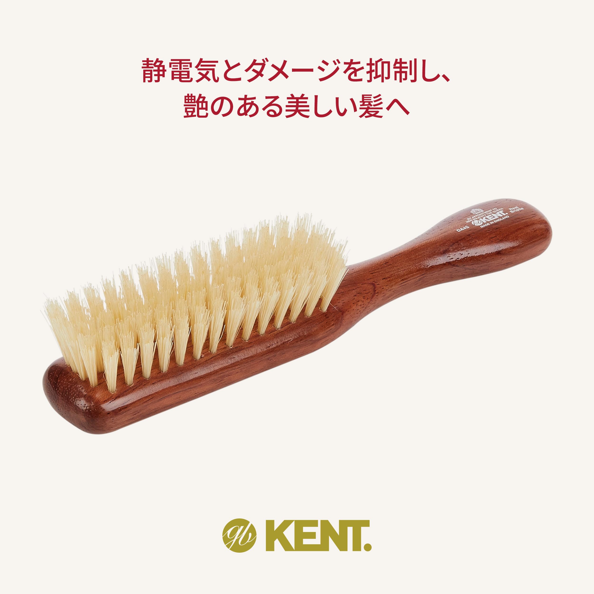 Amazon | GB KENT ケント 英国王室御用達 高級 豚毛 ヘアブラシ