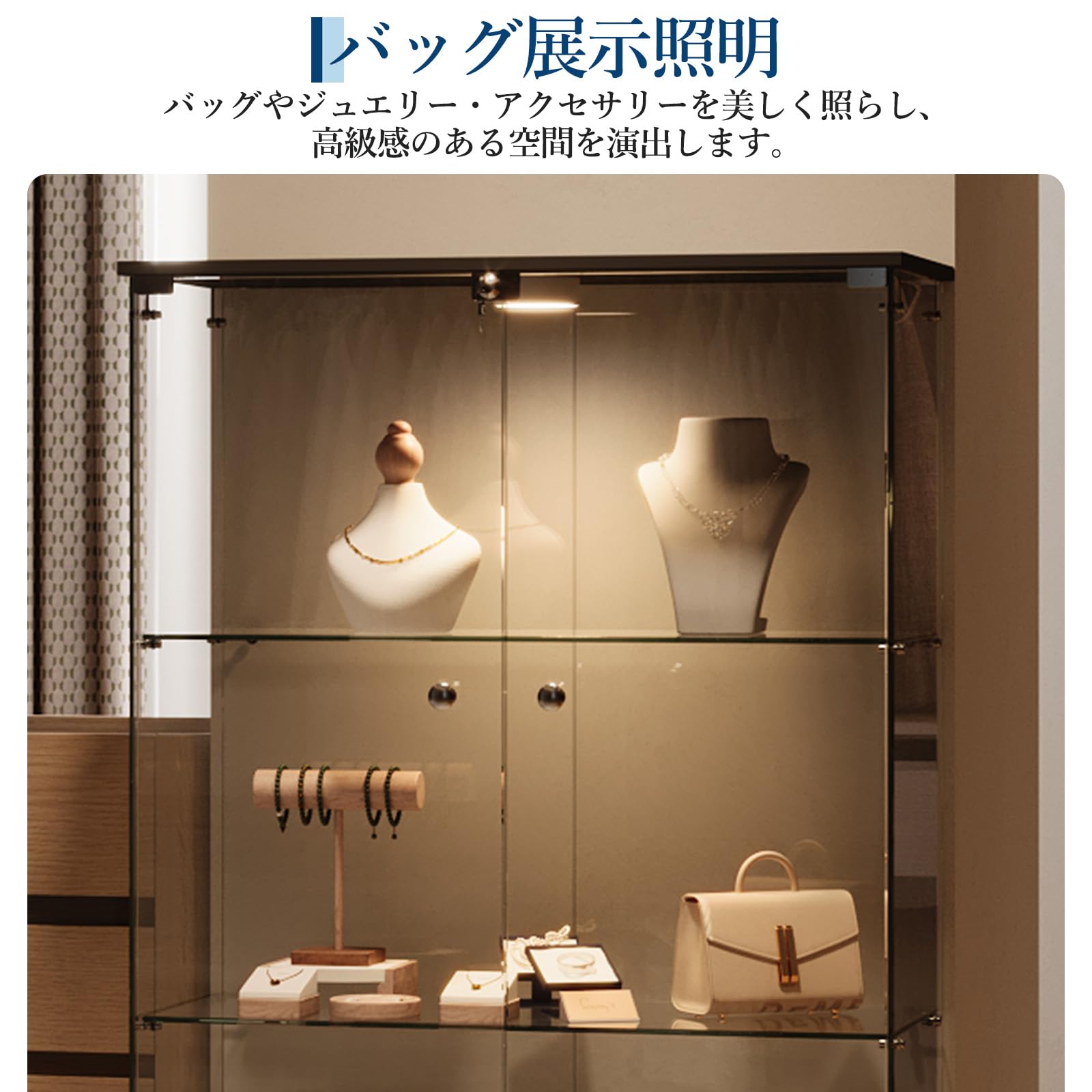ガラスケース コレクションケース ガラスディスプレイキャビネット 3段 全面ガラス フィギュア展示 両扉タイプ マグネット式 鍵付 LEDライト付き … — 商品詳細画像 7