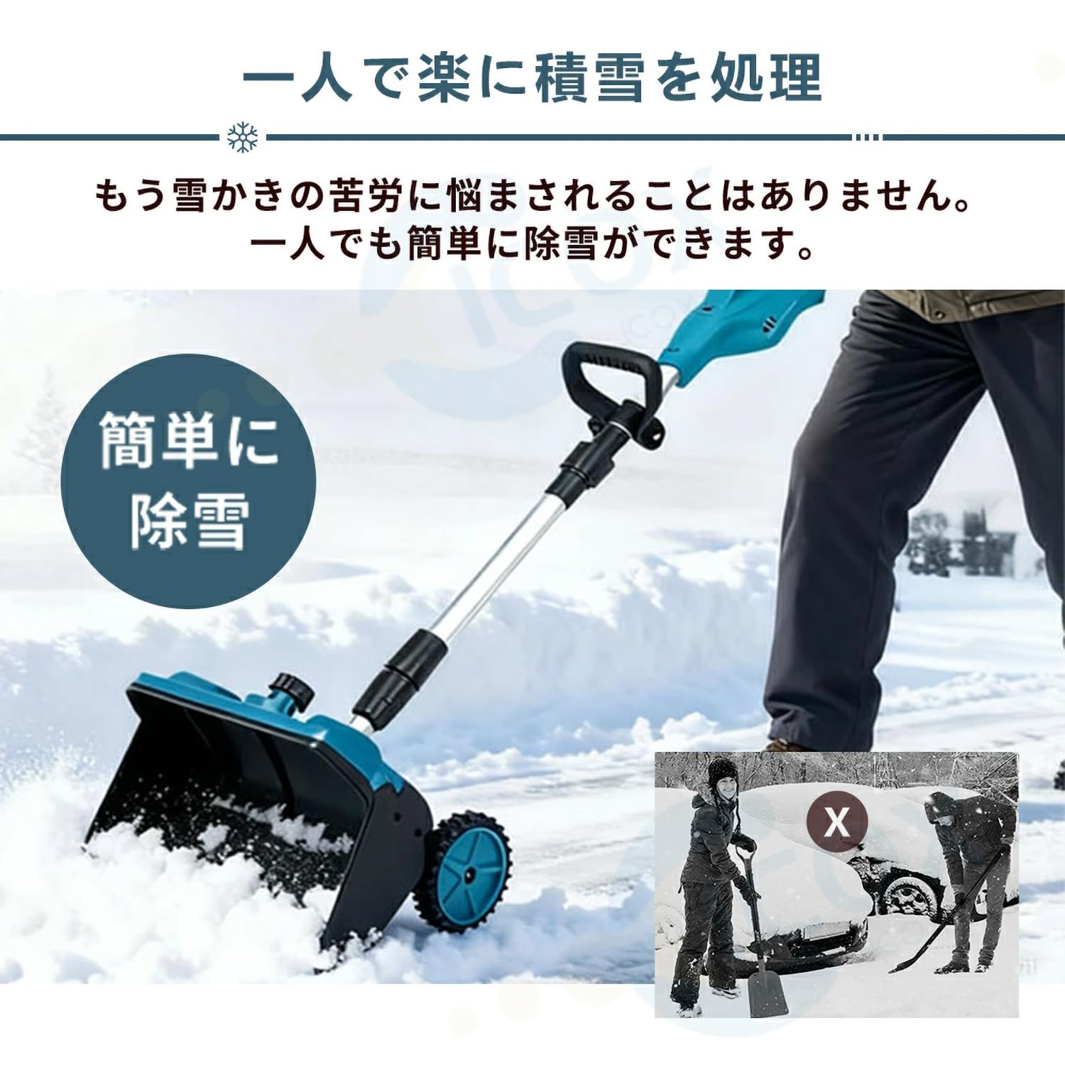 Amazon.co.jp: 【2025最新強化版】除雪機 電動除雪機 バッテリー式 Amazon.co.jp: 【2025最新強化版】除雪機 電動除雪機 バッテリー式