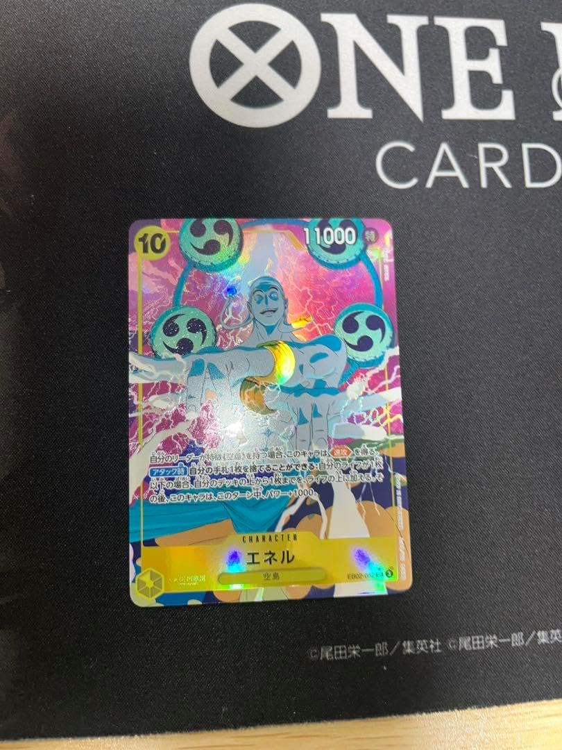 エネル SR パラレル エネル SR パラレル EB02-052 4枚セット ④ EB02