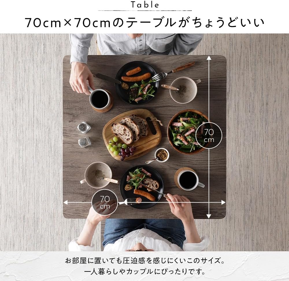 RASIK ダイニングテーブルセット 2人用 3点セット テーブル 1点 チェア 2脚