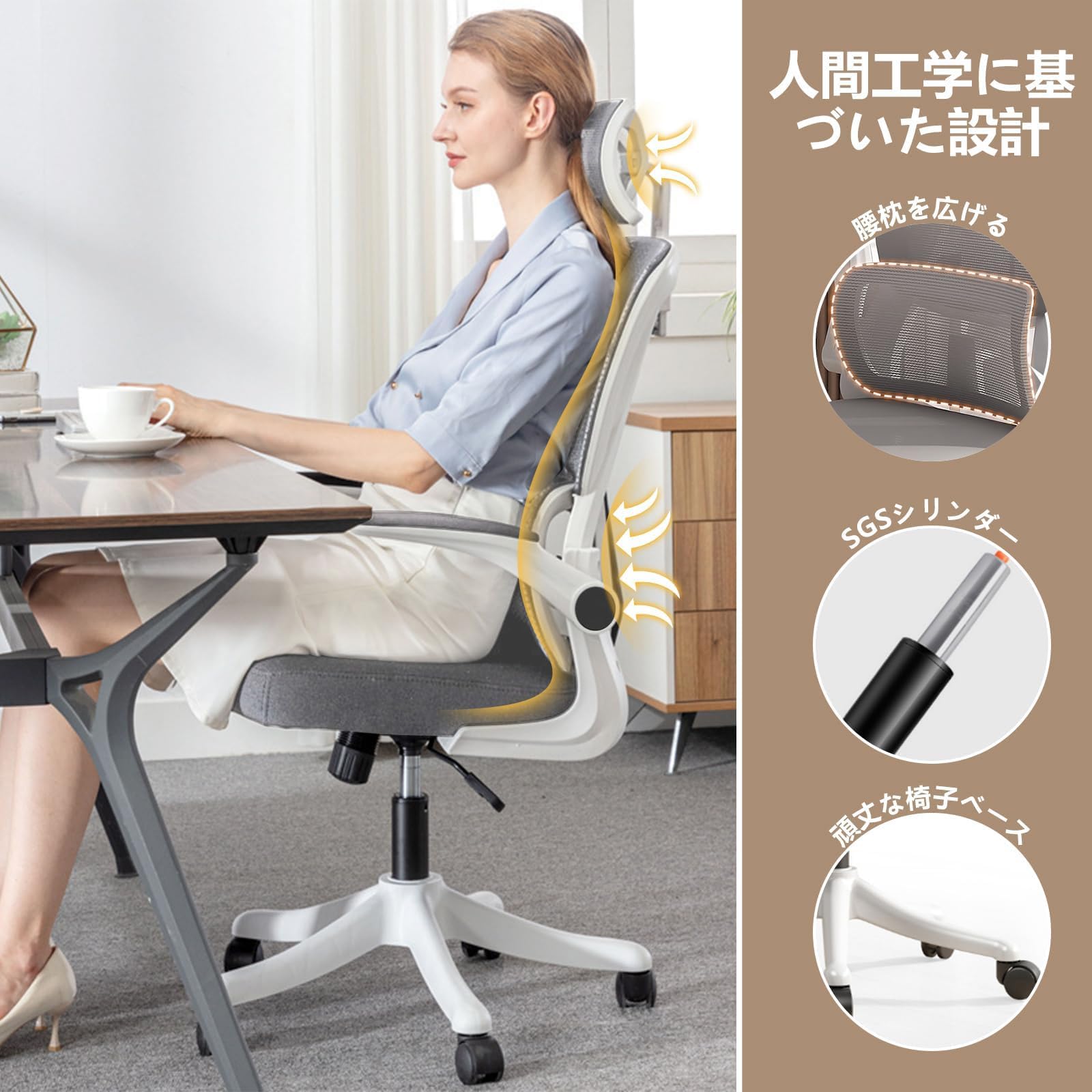 Amazon.co.jp: JPBSTO デスクチェア メッシュ椅子 通気性 無段階昇降