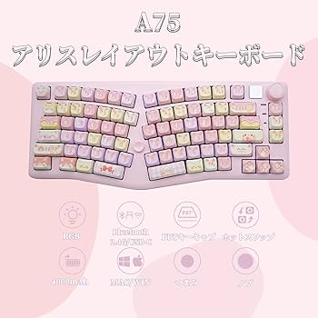 Leobog A75　Aliceレイアウト Amazon | OUSEITECH LEOBOG A75 アリスレイアウトキーボード