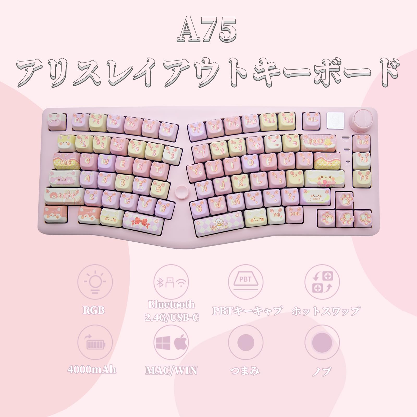 Amazon | OUSEITECH LEOBOG A75 アリスレイアウトキーボード
