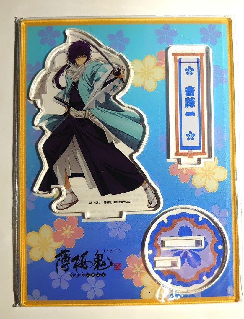 海に眠るダイヤモンド 特典 銀座食堂 どんぶり&カード 《非売品