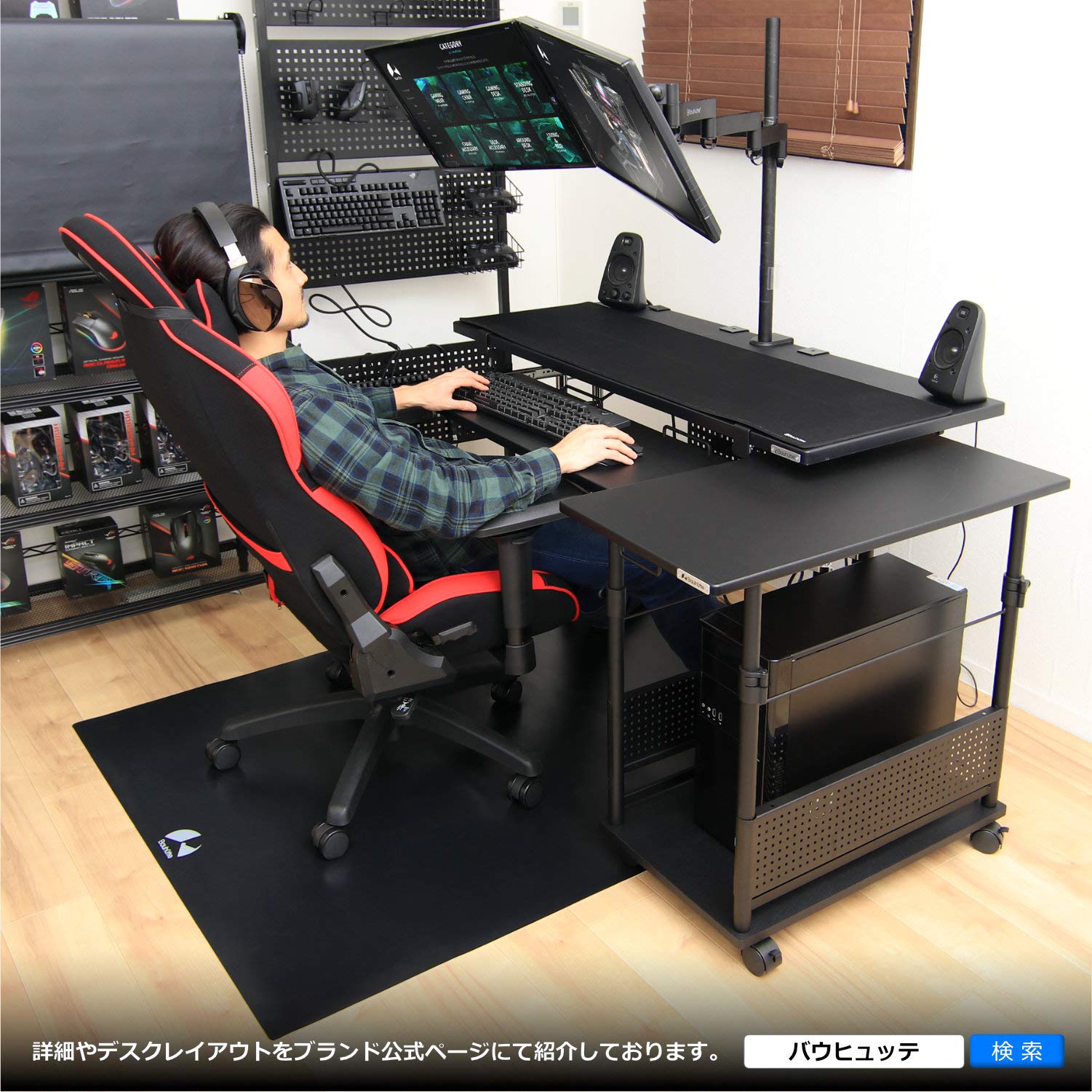 Bauhutte バウヒュッテ デスク エクステンションデスク ワゴン マット