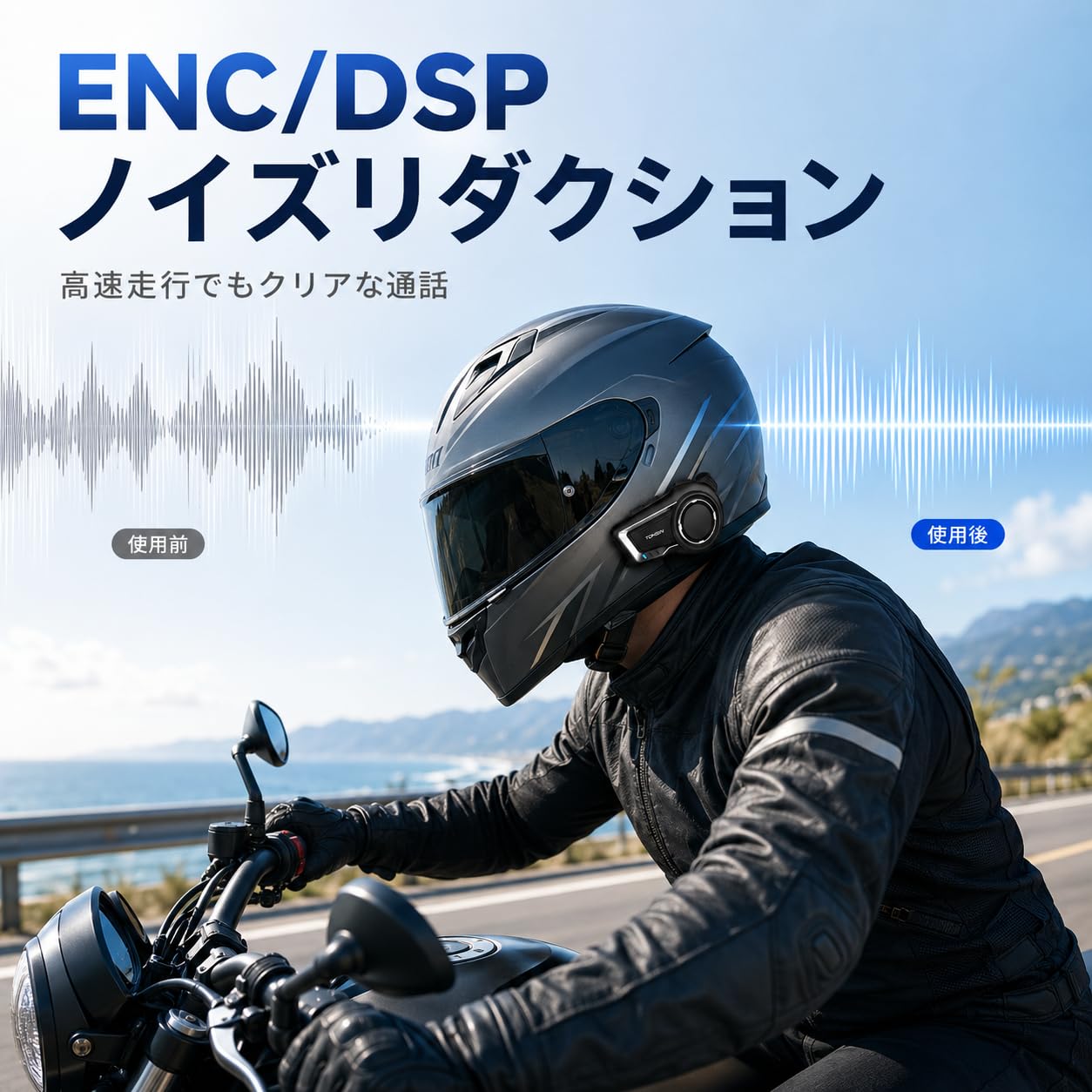 Amazon.co.jp: TOMSIN バイク インカム H10 バイク用インカム 【Mesh