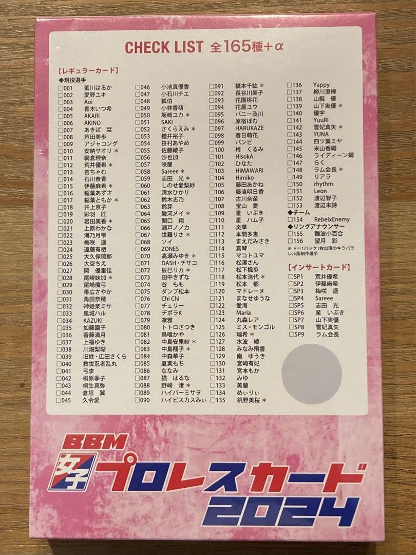 Amazon.co.jp: BBM 2024 女子プロレスカード ボックス シュリンク 