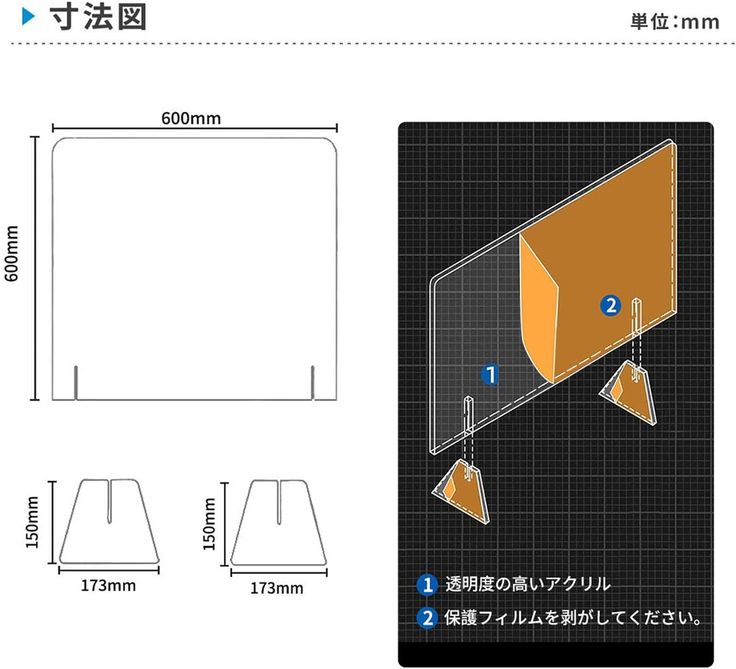 Amazon Amazon 2枚 透明アクリルパーテーション 剥がせる両面の半透明フィルム付き 窓なし アクリル板 飛沫防止対策 パーティション 組み立て式 スタンド付き 仕切り板 デスク用スクリーン 角丸加工 飲食店 オフィス 病院 薬局 学校 2枚 窓なし 60 60 0 4cm