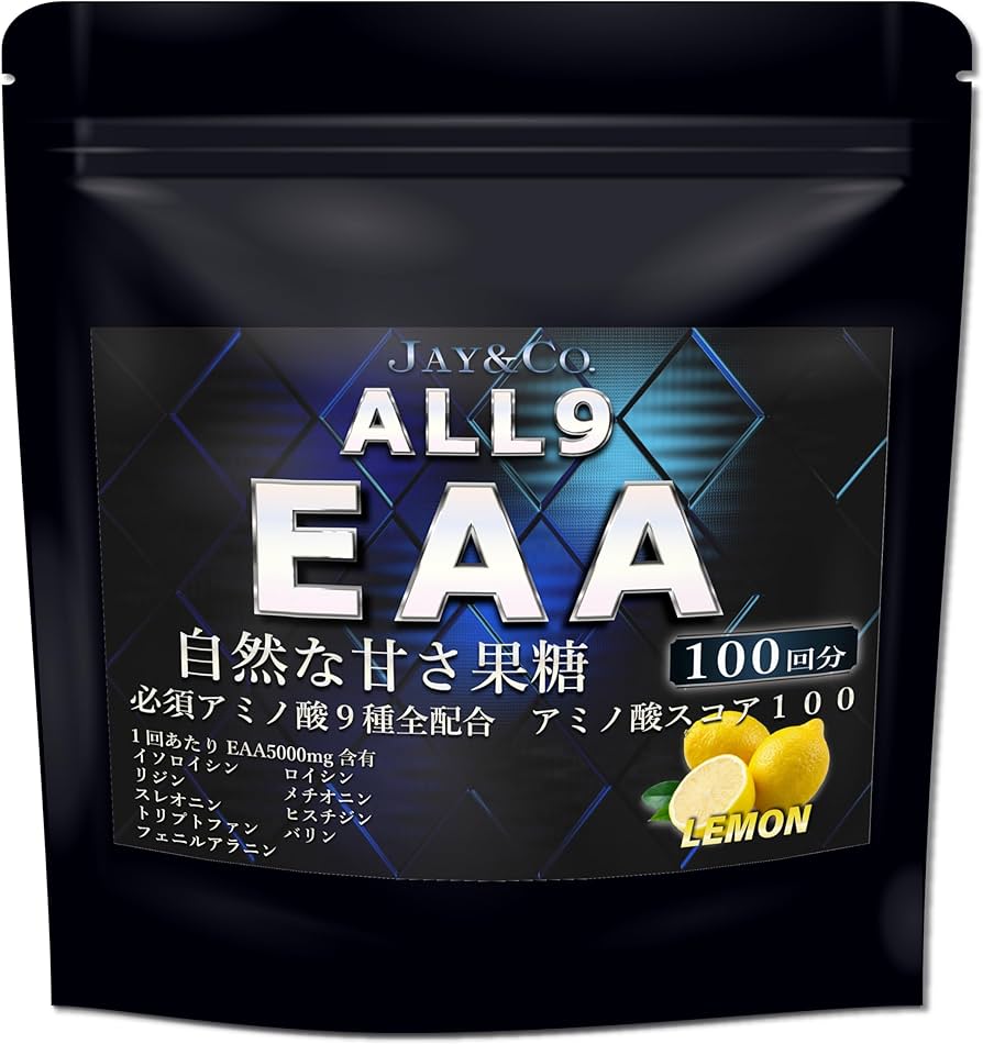 JAY&CO.アミノ酸スコア100 ALL9 EAAプレワークアウト+3　*3袋 Amazon | JAY&CO. アミノ酸スコア100 人工甘味料無添加 ALL9 EAA 必須