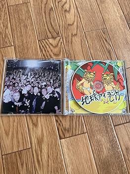 Amazon.co.jp: レペゼン地球 地球アイランド CD : パソコン・周辺機器