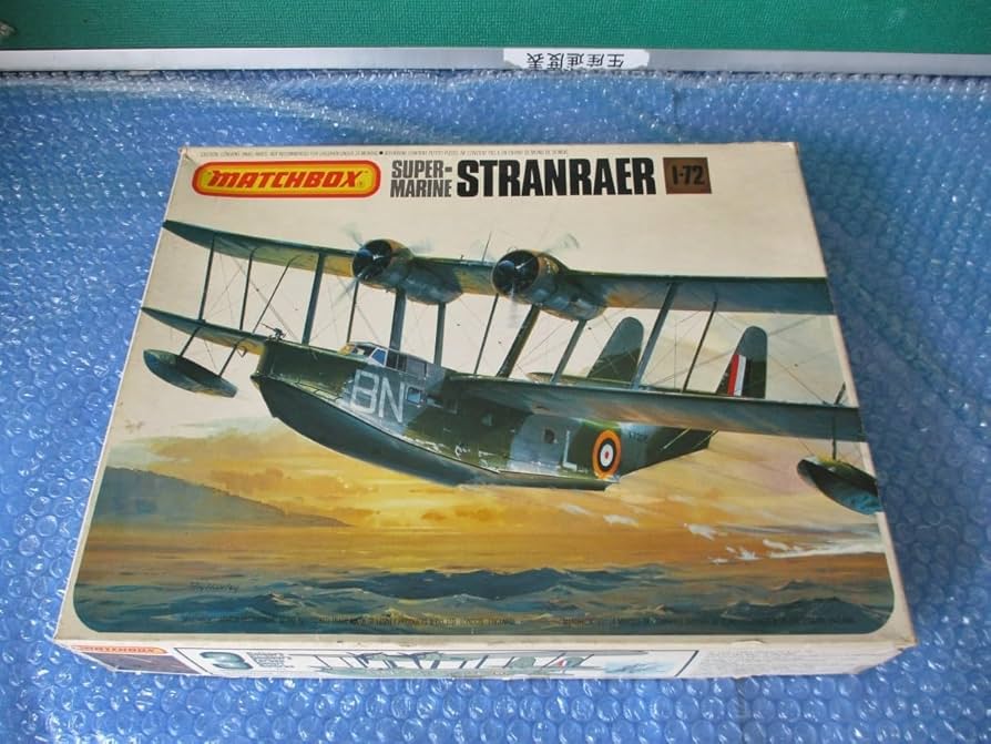 MATCHBOX STINGRAY　マッチボックス スティングレイ　マリンビル MATCHBOX STINGRAY マッチボックス スティングレイ マリンビル