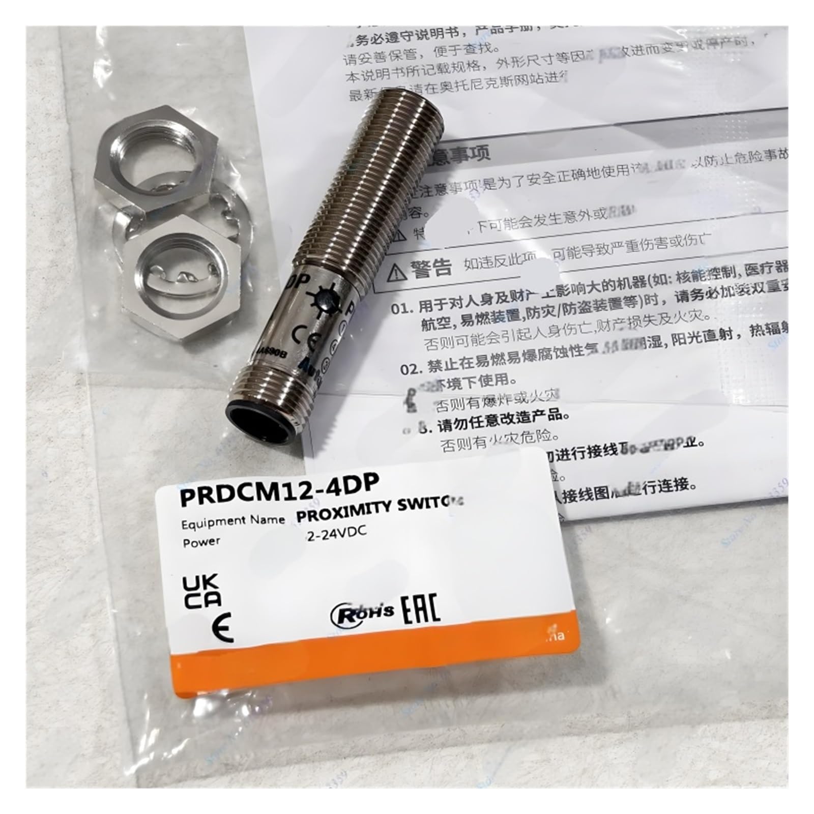JHPWKRMU PRDCM12-4DP 4DN Inductive Proximity Switch 8mm Sensing NO 12-24VDC(PRDCM12-4DN NPN NO)