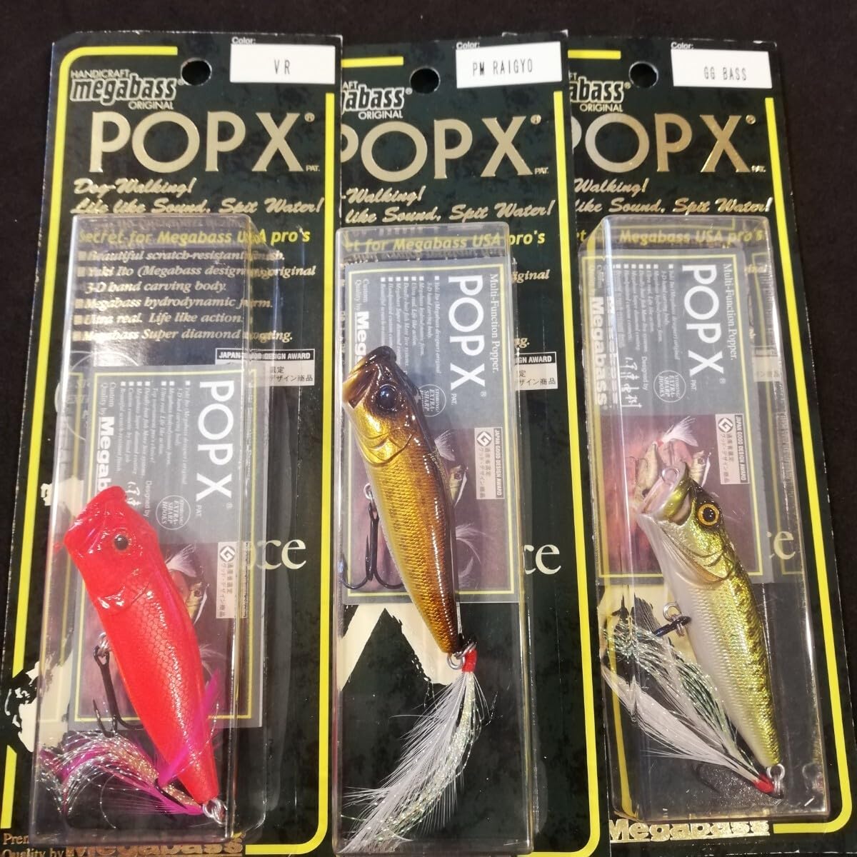 メガバス　ポップX 5個セット Megabass/メガバス POP X/ポップX | BOAT&TACKLEクルーズ