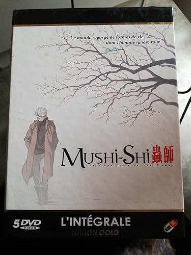 Amazon.co.jp: 蟲師 コンプリート DVD-BOX (全26話, 660分) むしし
