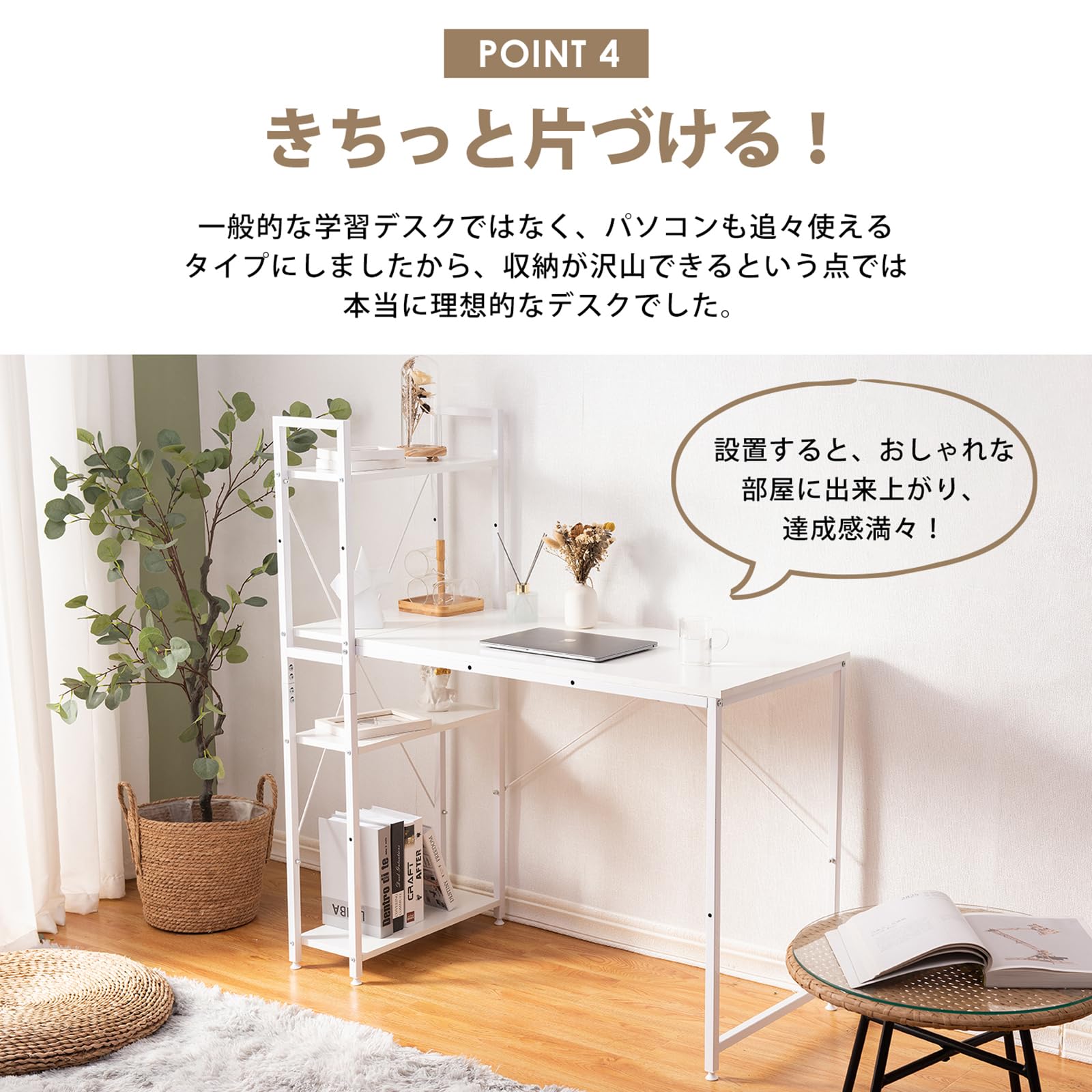 Amazon | パソコンデスク ラック付き pcデスク 幅115cm×奥行48cm 在宅 
