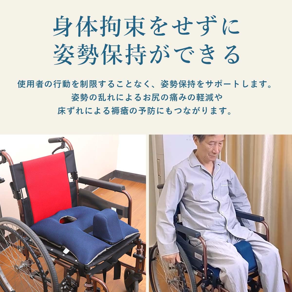 介護用品 座位保持椅子 高齢者 売れ筋ランキング 医療・介護用チェア