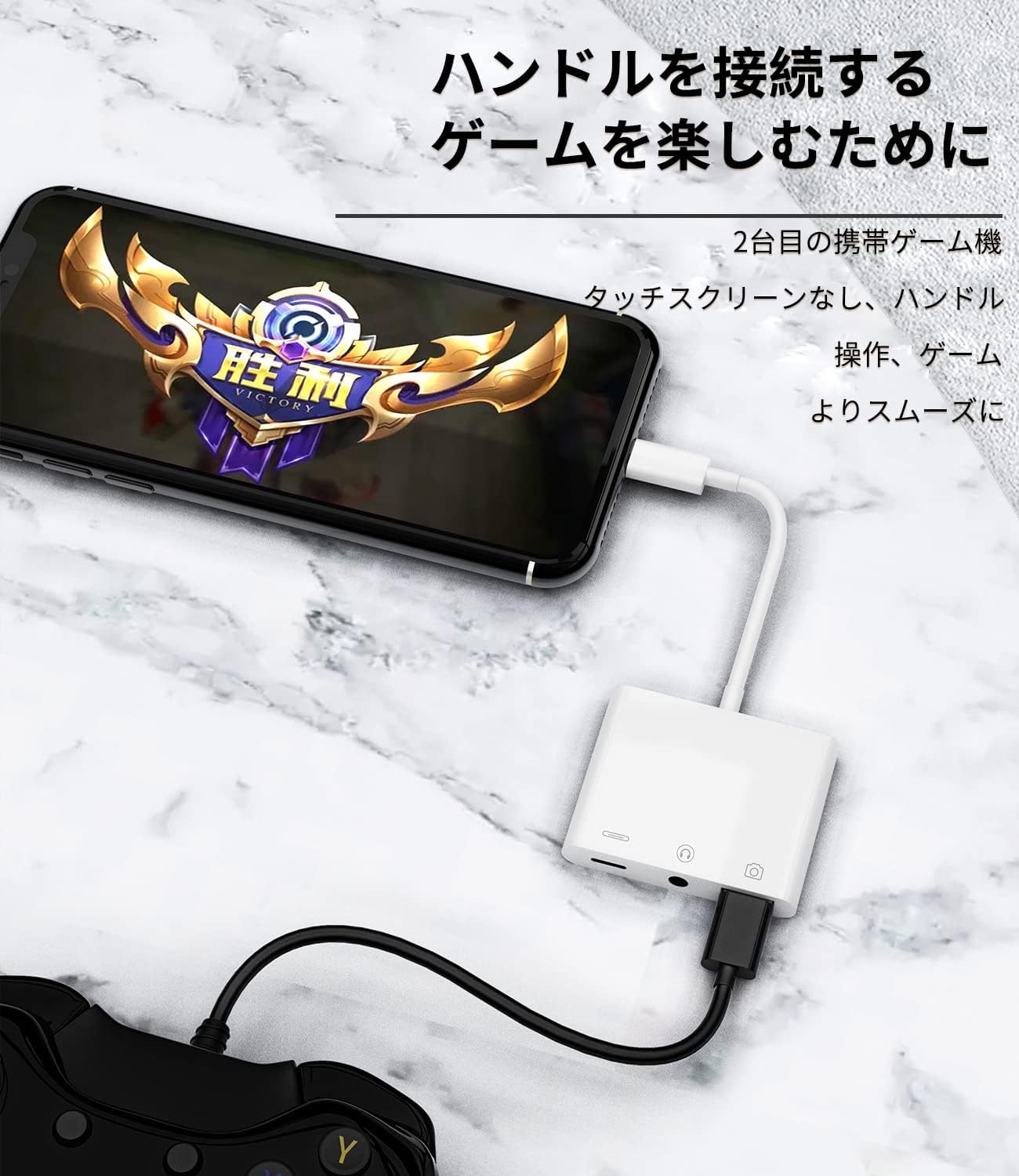 Amazon.co.jp: Iphone変換ケーブル(3 in 1)3.5mmイヤホンジャック