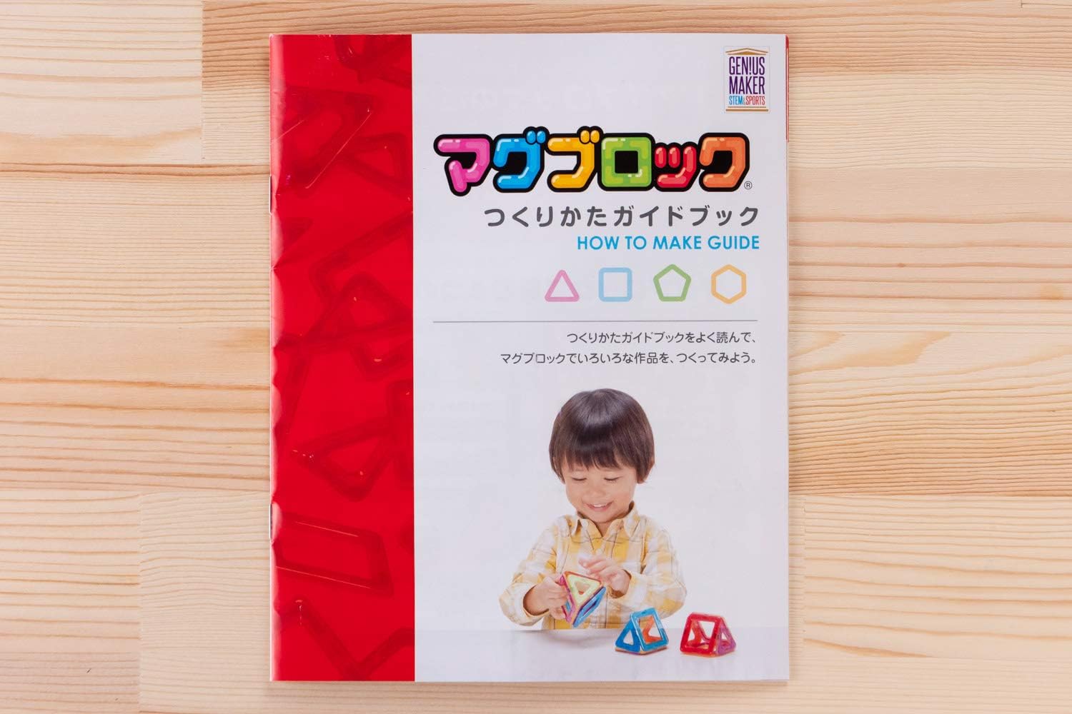 送料無料 マグブロック Mb05 マルチセット かんらんしゃ 上質風合い Parjal Fr