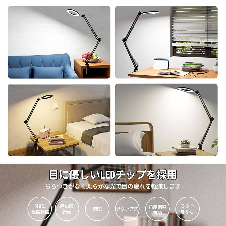 リモコン付きLEDデスクライト 調色調光 Amazon.co.jp: デスクライト リモコン付き led スタンドライト