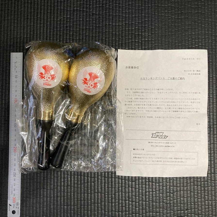 サザンオールスターズ　桑田佳祐　非売品　抽選　当選グッズ　激レア物　新品未使用 Amazon.co.jp: サザングッズ レア貴重 マラカス 楽器 30th
