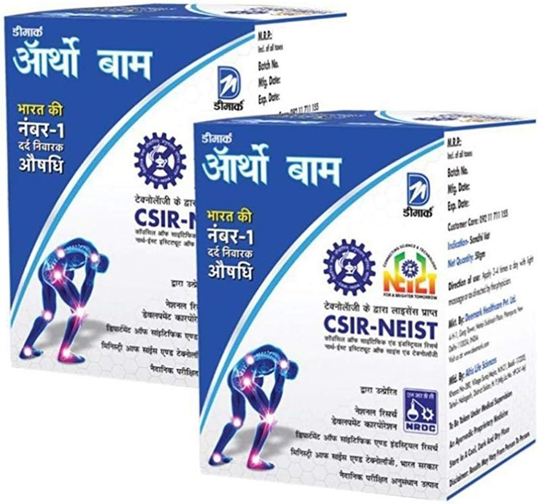 "Deemark Ortho Balm 50 gm - 2 Balm & Majestic Green Coffee 3 g - 1 Sachet"