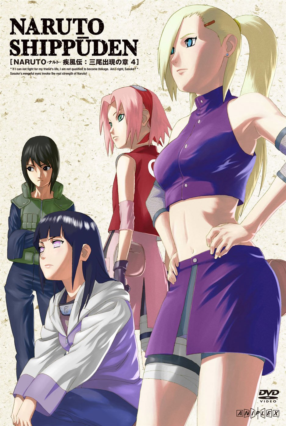 NARUTO疾風伝　REPOPRIZE4点　他3点 NARUTO－ナルト－ 疾風伝｜商品情報