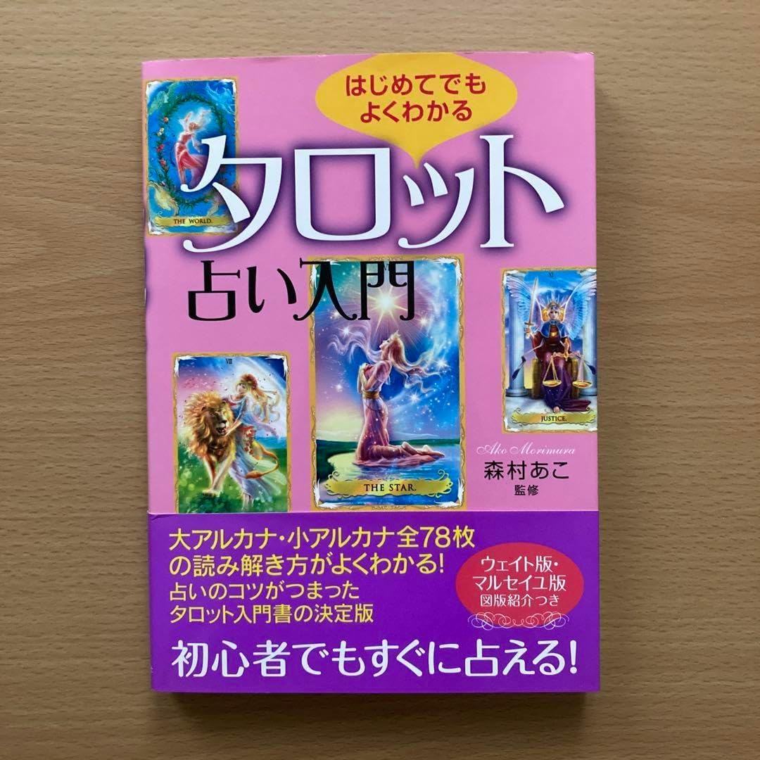 タロットカード 可愛いピンク×ホワイトのデッキ?プラスチック加工