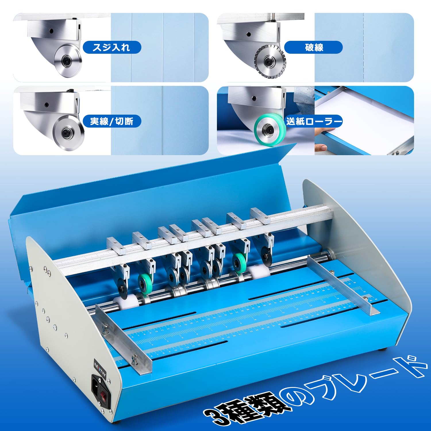 Amazon.co.jp: NEWTRY 自動紙折り機 紙折り マーキングプレス機 1台3役