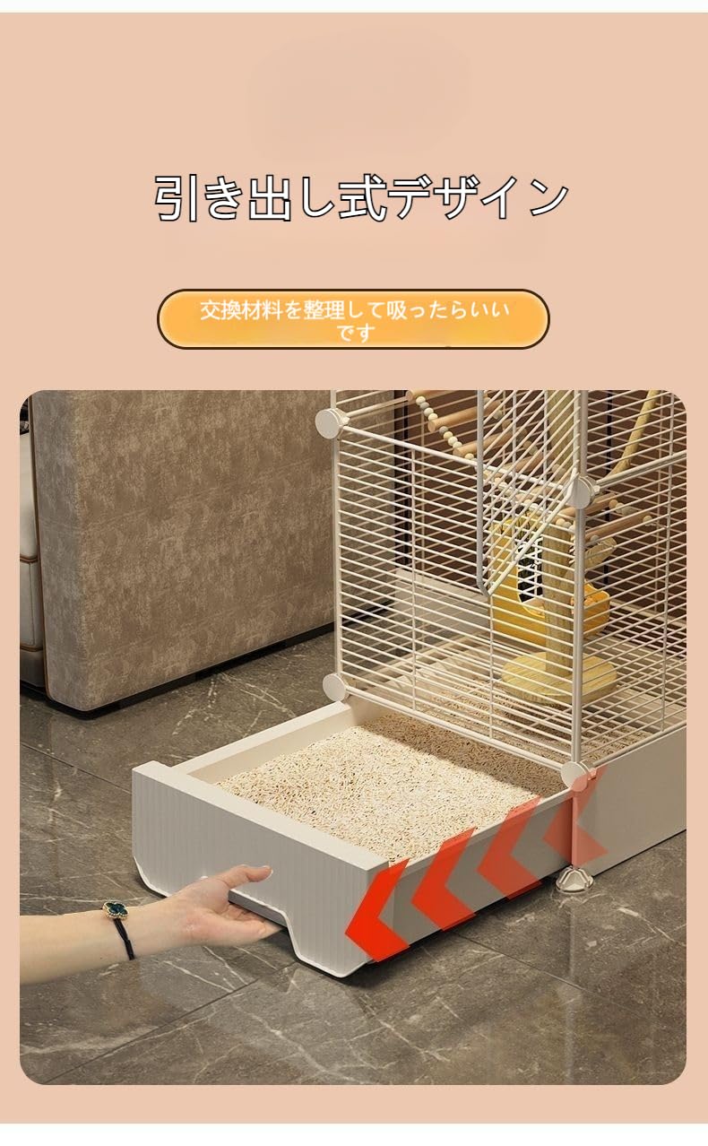 Amazon | NYHGOXMモモンガケージ 3段階設計 フクロモモンガ/小動物用