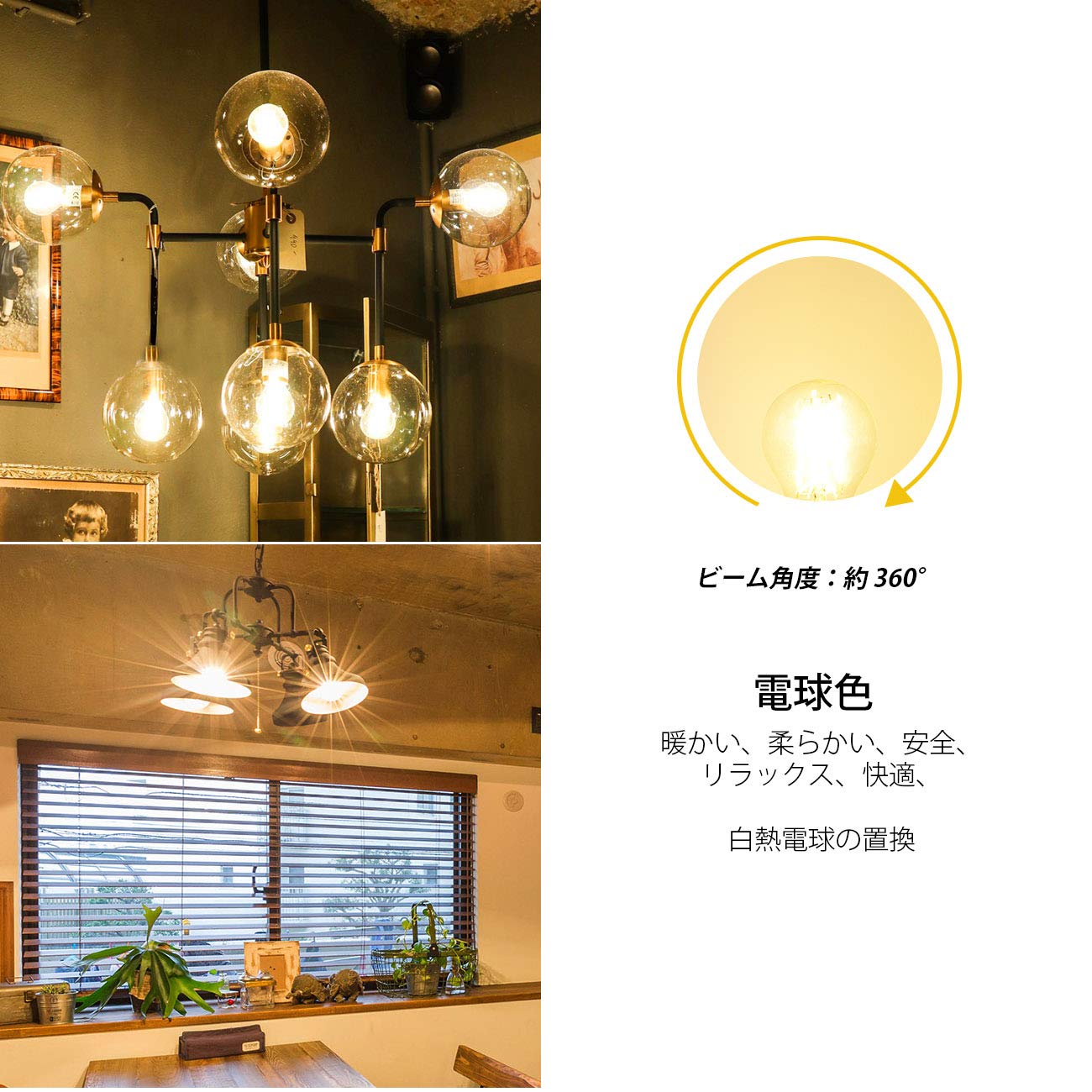 Amazon | LVWIT LED電球 E26口金 100W形相当 フィラメント電球 2700K 