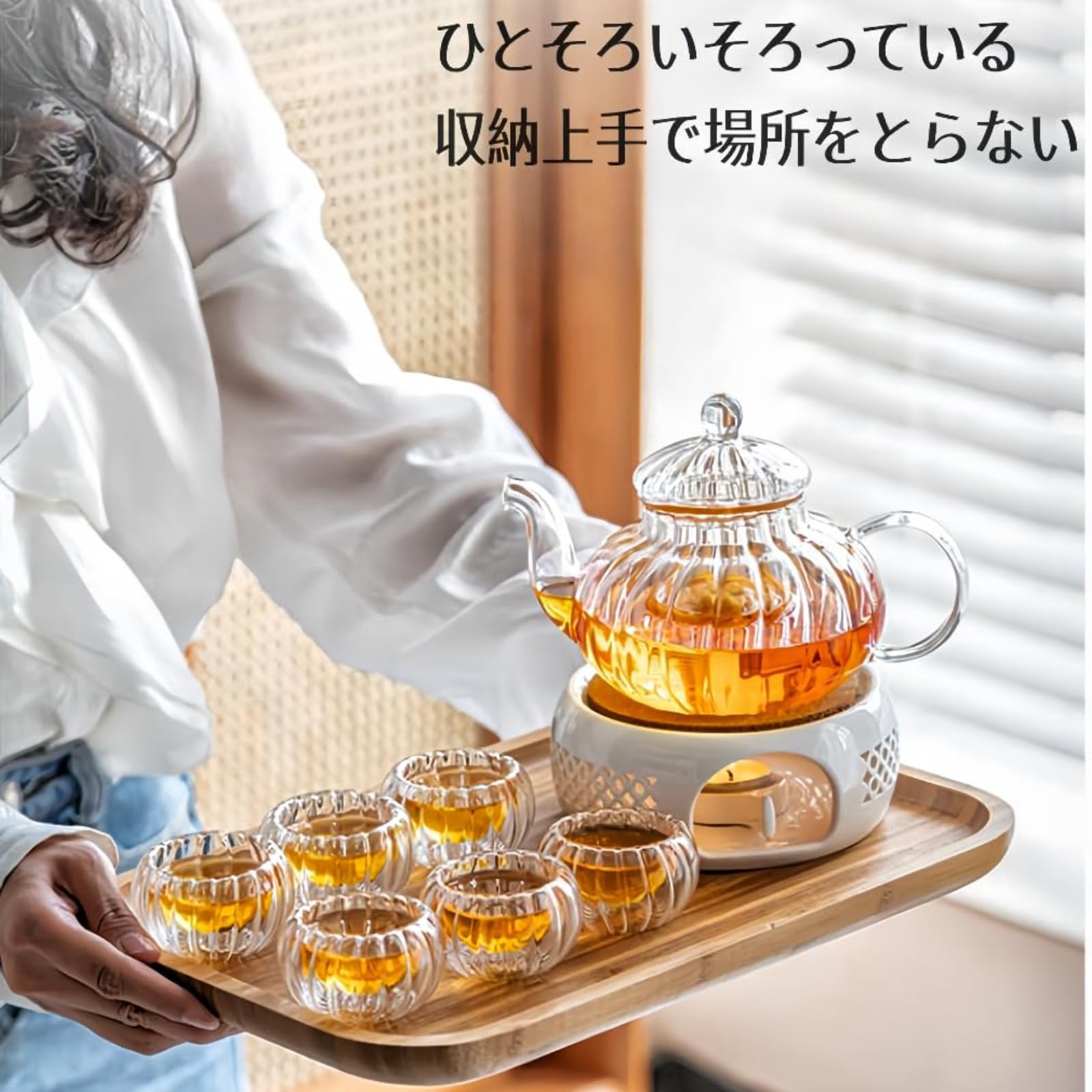 Amazon | haoyunjianjiak 耐熱ガラス ティーポット セット 茶こし付き