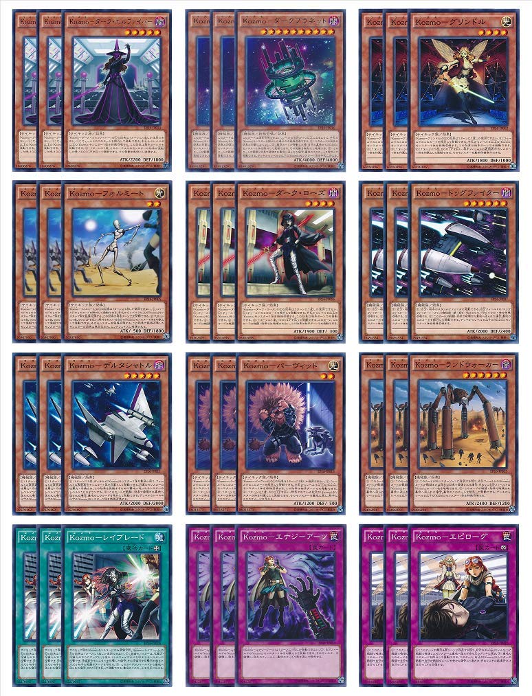 Amazon.co.jp: 【ノーマル、レア各3枚セット】遊戯王/Kozmo/コズモ 