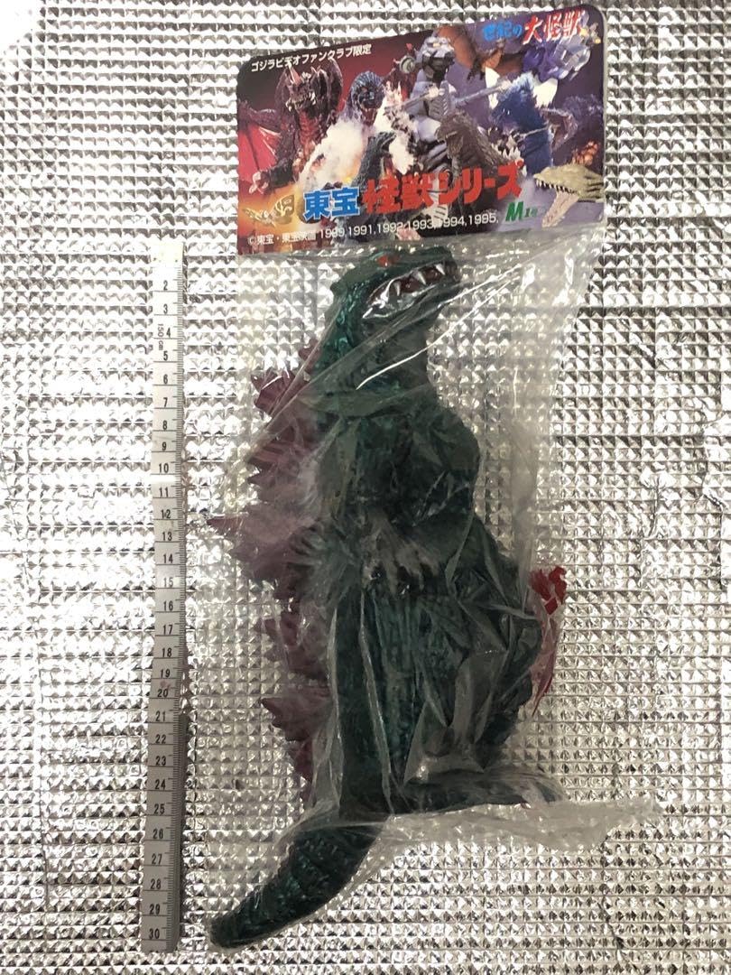 Amazon.co.jp: 東宝怪獣シリーズ世紀の大怪獣 ゴジラ : おもちゃ