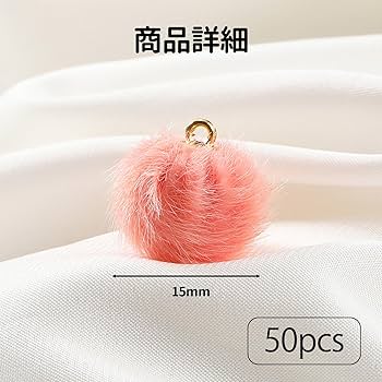 Amazon.co.jp: ポンポンボール デコレーションボール 50個セット