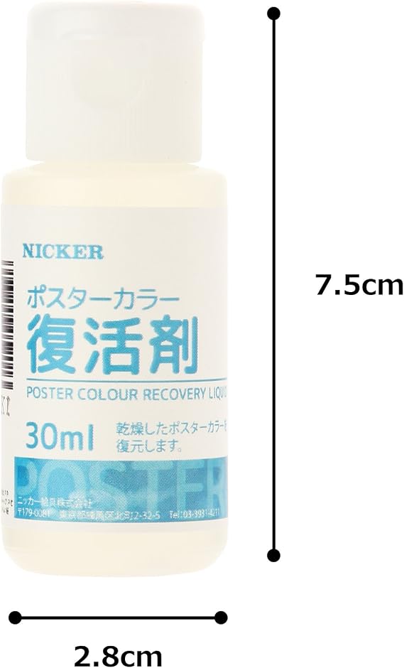 Knicker Poster Color Restorer 30ml