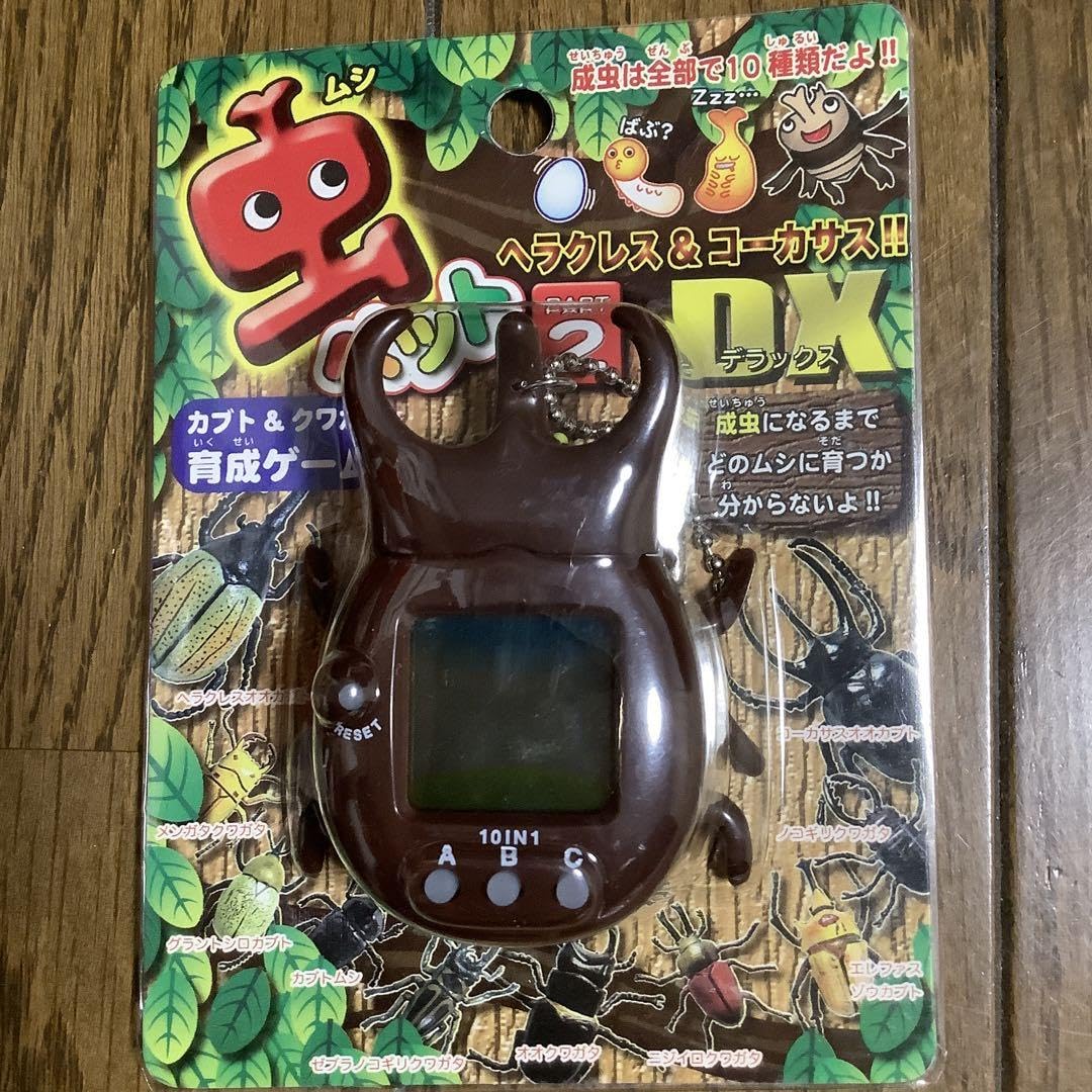【激レア】虫ペット ヘラクレス コーカサス カブト クワガタ 育成ゲーム ⑤ 激レア】虫ペット ヘラクレス コーカサス カブト クワガタ 育成