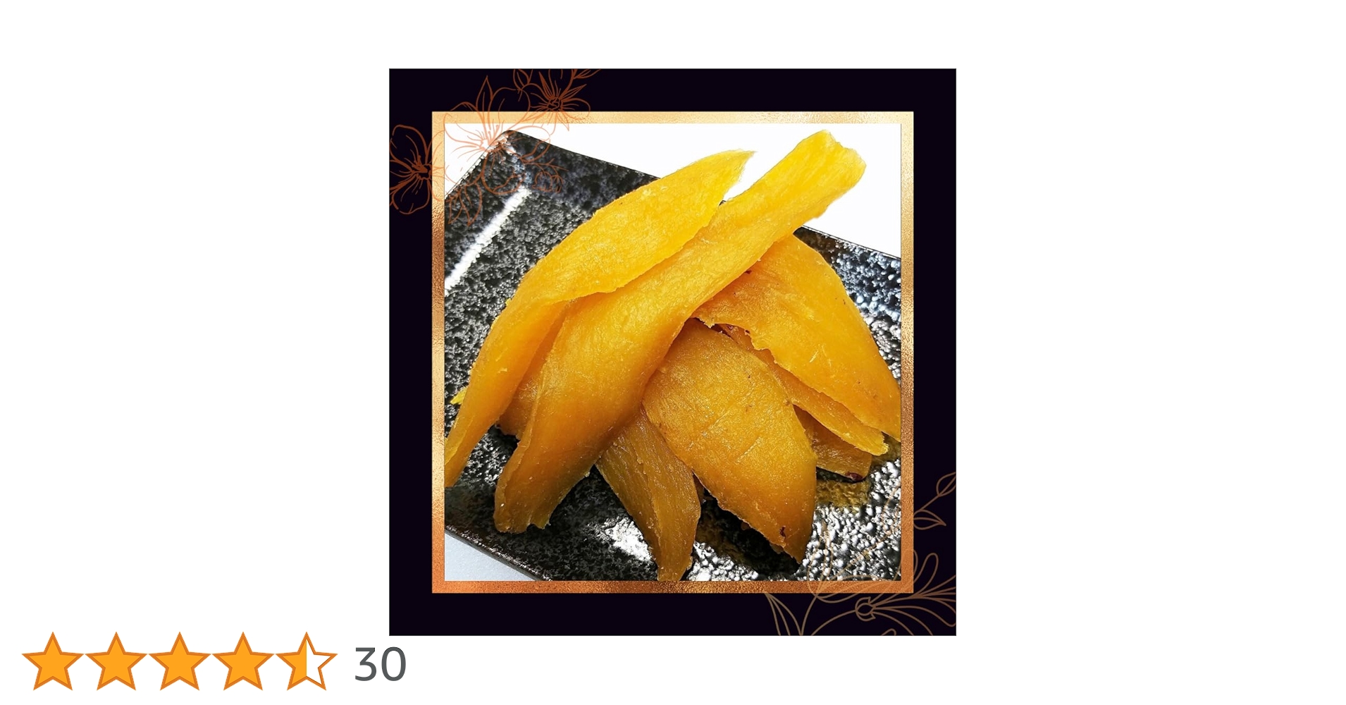 みーちゃん 新物 干し芋 やわ甘♡紅はるか切り落とし  400g×20袋 楽天市場】干し芋 わけあり干し芋 茨城県産 紅はるか 220g 2袋