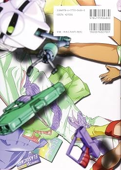 ダーティペア コンプリート ア一ト ワークス Amazon.co.jp: ダーティペア・イラストレーションズ : Japanese