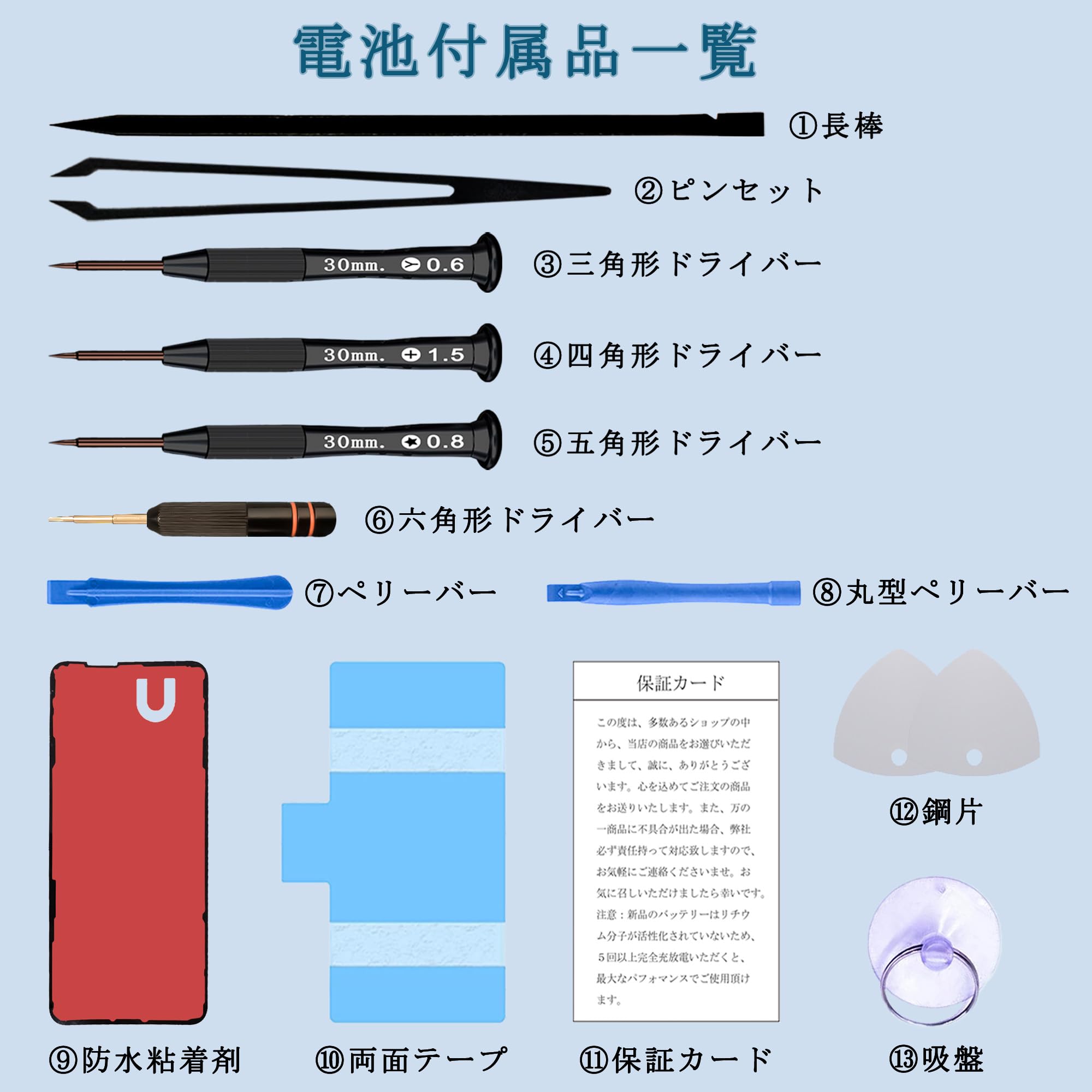Amazon | KOSPAOO for Google Pixel 8 Pro バッテリー 互換 容量