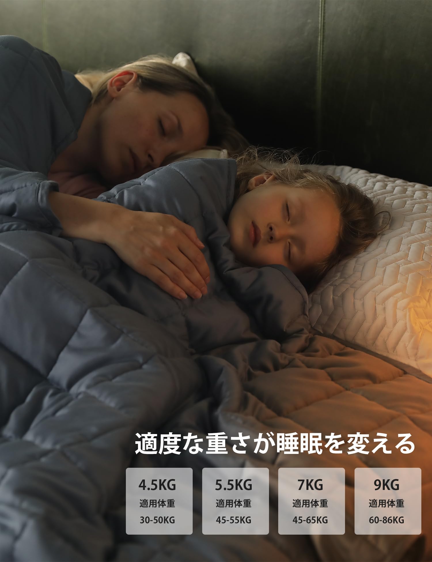 Amazon｜YnM ウェイトブランケット 加重ブランケット 152*203センチ7