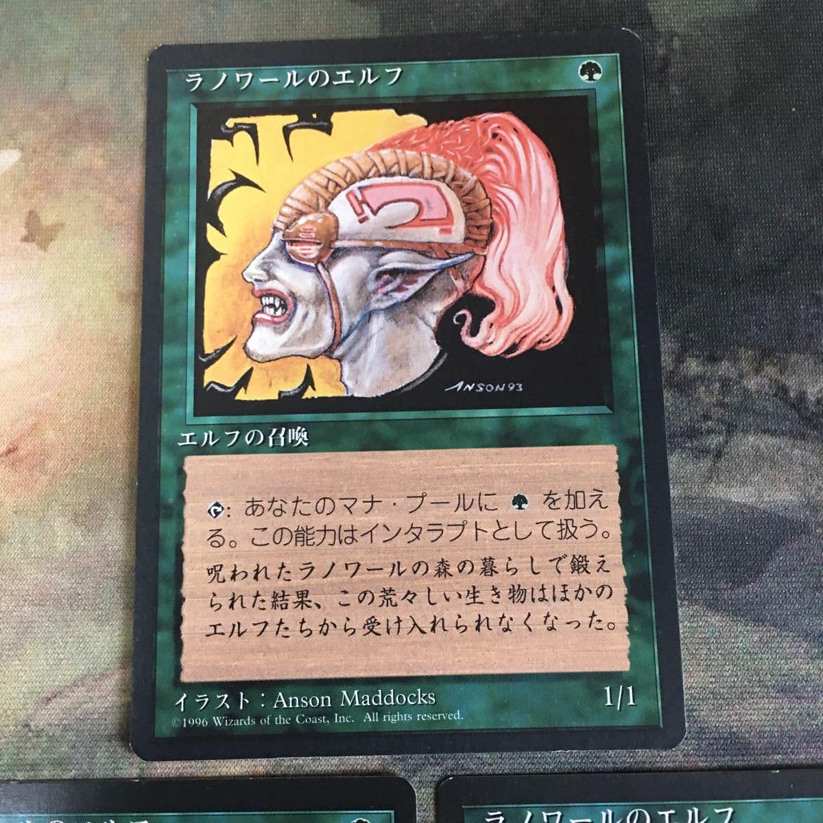ラノワールのエルフ　4枚 Amazon.co.jp: マジックザギャザリング MTG 緑 日本語版