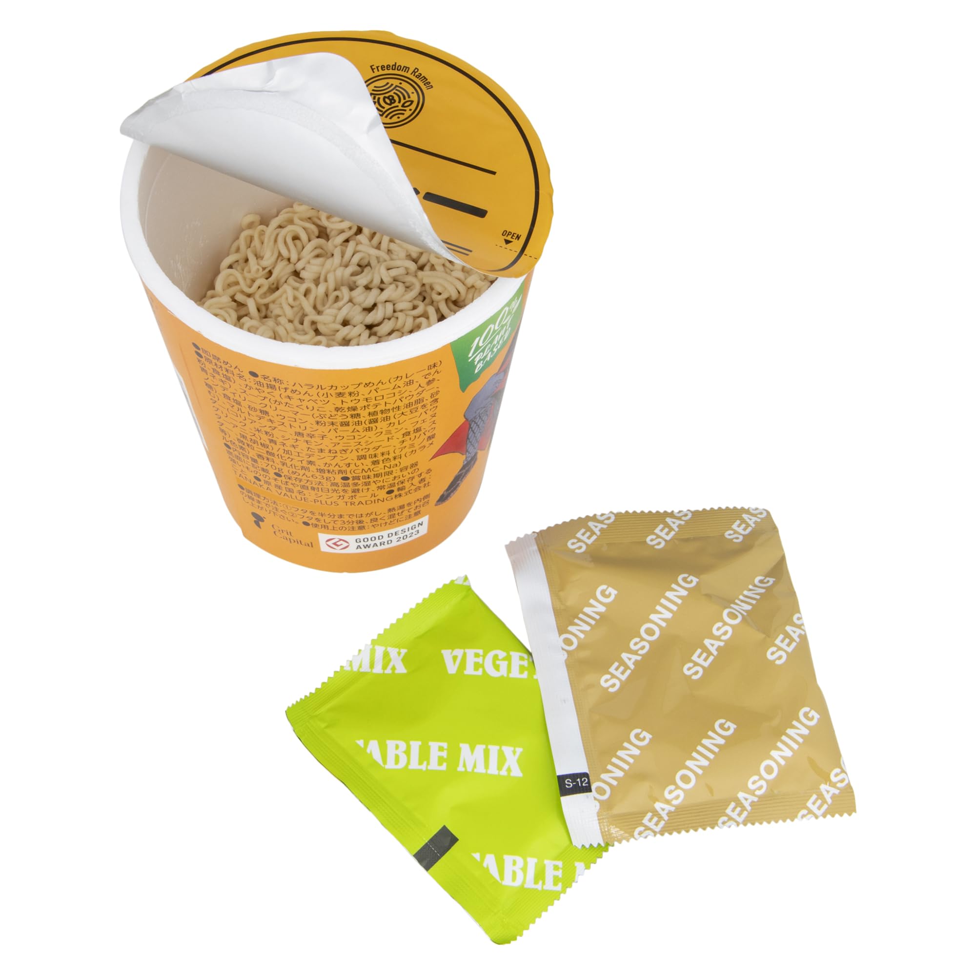 Amazon.co.jp: TANAKA VALUE-PLUS TRADING Freedom Ramen ハラル