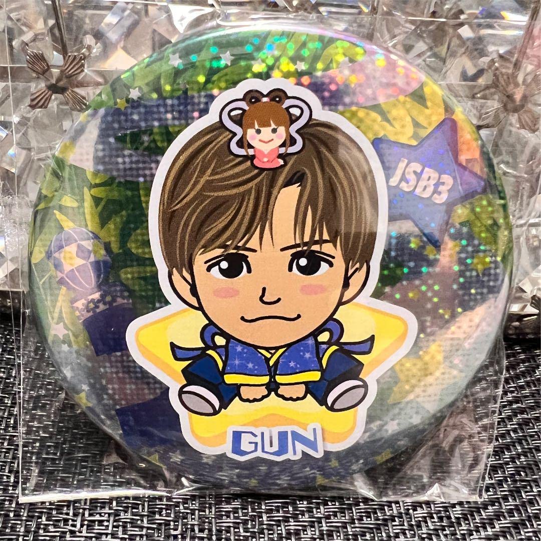 岩田剛典 75mm 缶バッジ 岩田剛典 15th缶バッチ 75mm 56mm