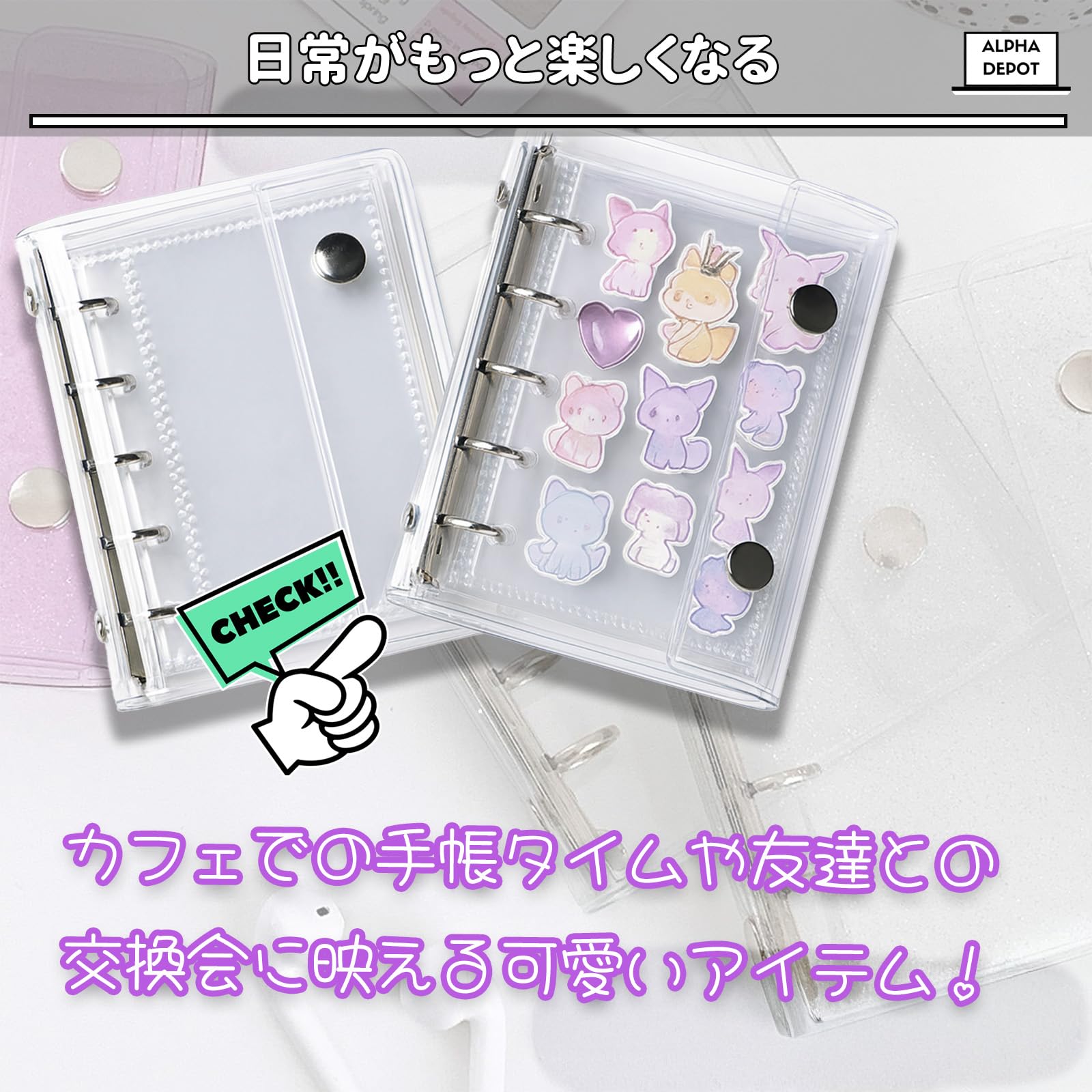 ちびキャラシール 全56種(53+3) コンプリートセット バインダー付き ちびキャラシール 全56種(53+3) コンプリートセット バインダー
